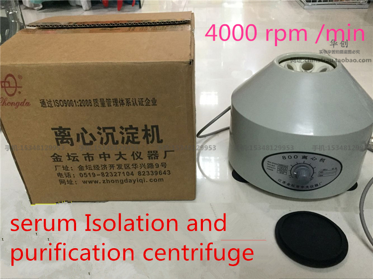 Medical Lab Units - PRP หลอดเครื่องสำอางค์เครื่องสำอางค์ Centrifuge PPP เซรั่ม centrifuge