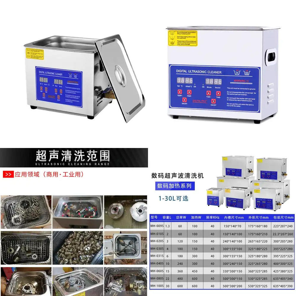 เครื่องทำความสะอาดอัลตราโซนิกส - Ultrasonic Cleaner Lab บทวิจารณ์และราคา