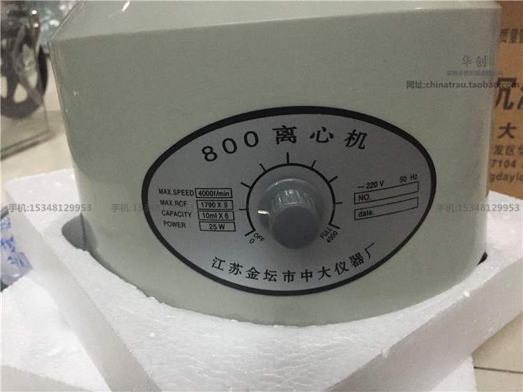 PRP หลอดเครื่องสำอางค์เครื่องส - Medical Lab Units บทวิจารณ์และราคา
