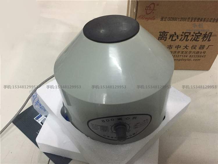 เครื่องปั่นเหวี่ยงแยกสาร PRP ส - Medical Lab Units บทวิจารณ์และราคา